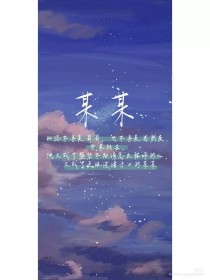 嗯啊唔哈啊厨房